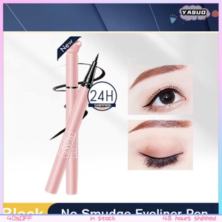 Suake Liquid Eyeliner Pencil Quick Dry Smooth Eyeliner กันน้ำ Long Lasting Eyes แต่งหน้าเครื่องสำอาง