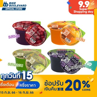 SENTHAI บุกเยลลี่รสส้ม บุกเยลลี่รสองุ่น เมลอน แบล็ค จำนวน 6 ชิ้น บุกเยลลี่ เยลลี่ บุก รสส้ม รสองุ่น ขนมเด็ก เยลลี่เด็ก