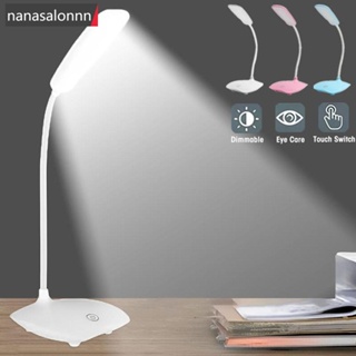 Nanasn| โคมไฟตั้งโต๊ะ LED DC5V หรี่แสงได้ 3 เกียร์ แบบพกพา ชาร์จ USB J4R2