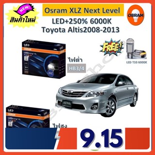 Osram หลอดไฟหน้า รถยนต์ XLZ 2.0 Next Level Toyota Altis 2008-2013 อัลติส LED+250% 6000K รับประกัน 1 ปี จัดส่งฟรี