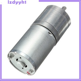 [JoyDIY] มอเตอร์ไฟฟ้า 6V 130RPM DC JGA25-370 สําหรับรถยนต์อัจฉริยะ