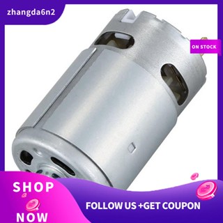 【พร้อมส่ง】อะไหล่มอเตอร์ Dc RS550 13 ซี่ 1 ชิ้น สําหรับไขควงไร้สาย BOSCH GSR GSB 12V