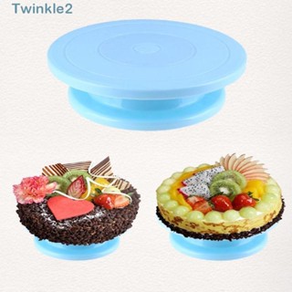 Twinkle แป้นหมุนเค้ก พลาสติก กันลื่น หมุนได้ สําหรับตกแต่งเค้ก