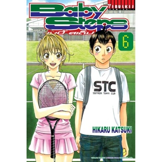 Vibulkij(วิบูลย์กิจ)" เรื่อง: BABY STEPS เล่ม: 6 ผู้แต่ง : HIKARU KATSUKI แนวเรื่อง: กีฬา