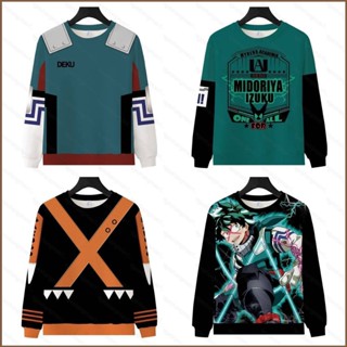 เสื้อกันหนาวแขนยาวลําลอง มีฮู้ด ขนาดใหญ่ พิมพ์ลาย My Hero Academia 3 มิติ สําหรับผู้ชาย และผู้หญิง