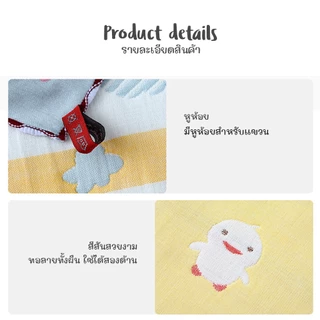 ผ้าเช็ดหน้าสาลู ทอ 6ชั้น ผ้าเช็ดหน้าเด็กผ้านิ่ม ไม่ระคายเคืองผิว ขนาด30*70ซม. Cotton100%