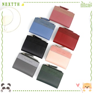 Nextth กระเป๋าสตางค์ ใบสั้น หนัง PU 7 สี มีซิป แฟชั่น สําหรับผู้หญิง