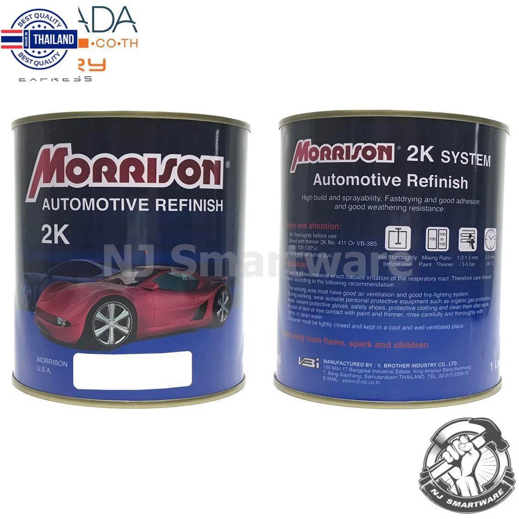 สีพ่นรถยนต์ 2K สีพ่นรถมอเตอร์ไซค์ มอร์ริสัน เอร์ 41V/CC สีแดงมาสด้า มีเกล็ด 1 ลิตร - MORRISON 2K 41V/CC Soul Red Mazda 1