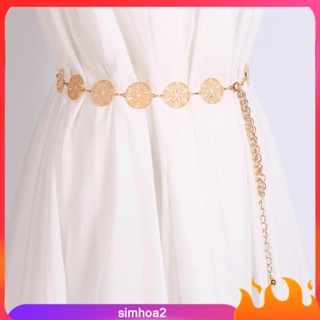 [Simhoa2] เข็มขัดโซ่คาดเอว สีทอง ปรับได้ แฟชั่นสําหรับผู้หญิง