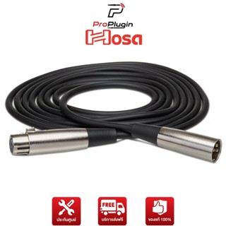 Hosa  XLR-110 /  XLR-115  Balanced Interconnect, XLR3F to XLR3M, 10 ft / 15 ft. สายแจ็คไมค์ คุณภาพมาตรฐาน ขนาด 3 เมตร / 4.5 เมตร   (ProPlugin)