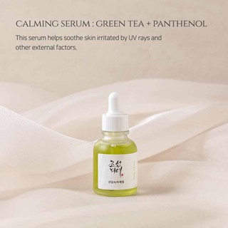 BEAUTY OF JOSEON Calming Serum Green Tea + Panthenol 30ml