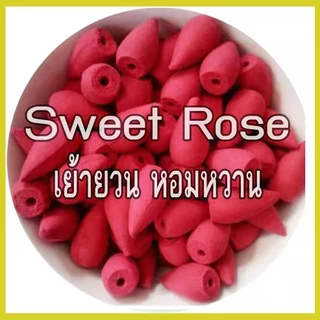Aroma999 หอมผ่อนคลาย กำยานน้ำตก (กลิ่นหอมหรูหรา) กำยานควันน้ำตก มีให้เลือกหลายกลิ่น