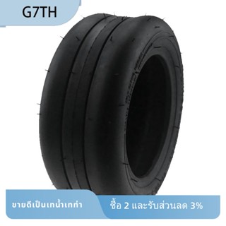 อะไหล่ยางล้อสกูตเตอร์ไฟฟ้า ขนาดเล็ก สําหรับ Xiaomi Karting 80 60-5