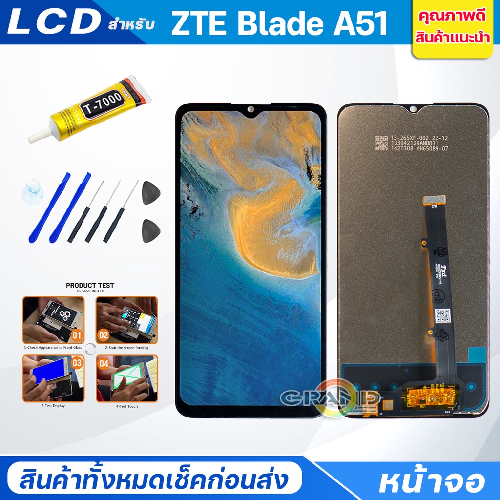 หน้าจอ Lcd ZTE Blade A51 อะไหล่จอ จอชุด จอZTE Blade A51 พร้อมทัชสกรีน จอ + ทัช ZTE BladeA51