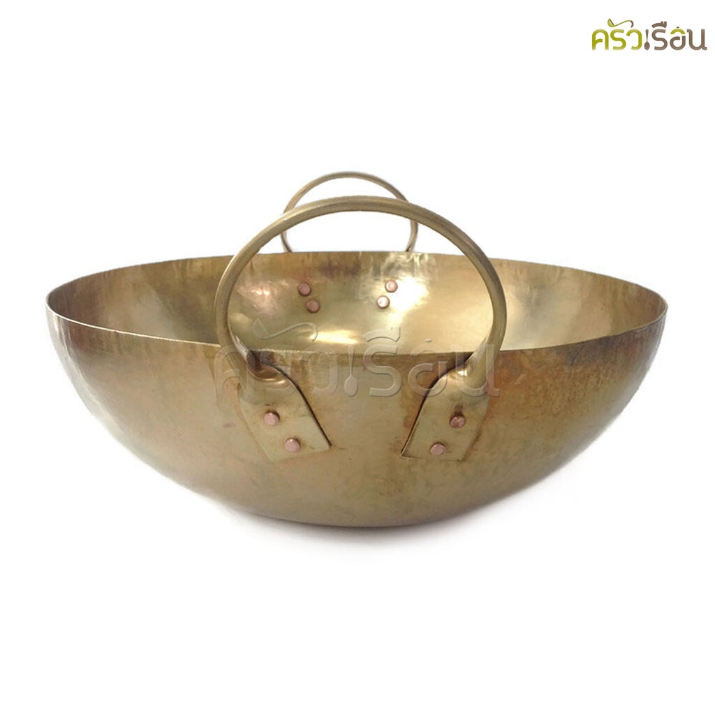 BRASS กระทะ ทองเหลืองแท้ สองหู ก้นกลม ราคาต่อใบ เบอร์ 7, 8, 9, 10, 12, 14, 15, 16 กระทะทองเหลือง - รูปที่ 2