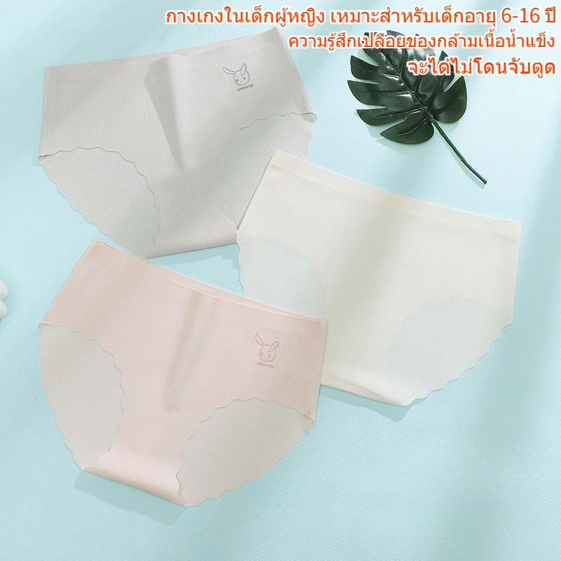 กางเกงในเด็ก ผ้าไหมน้ำแข็งมีความนุ่ม สบาย ระบายอากาศได้ดี เย็นสบาย เบา และไร้ร่องรอย，กางเกงใน เด็ก หญิง เหมาะสำหรับฤดูใบไม้ผลิ ฤดูร้อน ฤดูใบไม้ร่วง และฤดูหนาว，เหมาะสำหรับ 3 4 5 6 7 8 9 10 11 12 13 14 15 16 ปี，เหมาะสำหรับกีฬาและนักเรียน，ลายการ์ตูนแมวน่ารัก