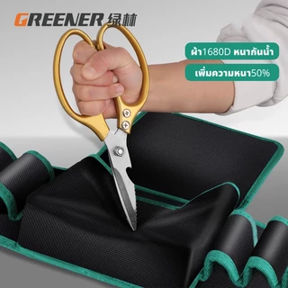 GREENER กระเป๋าคาดเอว สำหรับช่างไฟหรือสำหรับช่างทำงานปีนป่ายบนที่สูง กระเป๋าใส่สว่าน