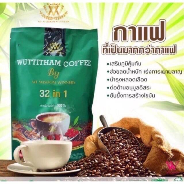 กาแฟ วุฒิธรรม Wuttitham Coffee 32in1สีเขียว (1ห่อมี15ซอง)