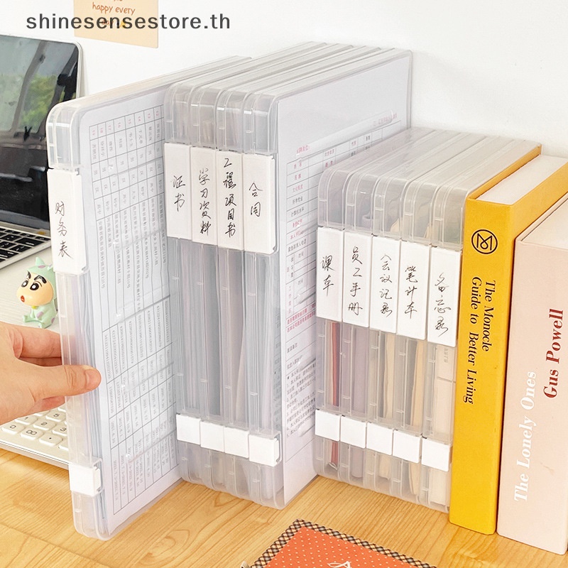 Shine กล่องเก็บกระดาษ ขนาด A4 แบบพกพา สําหรับออฟฟิศ