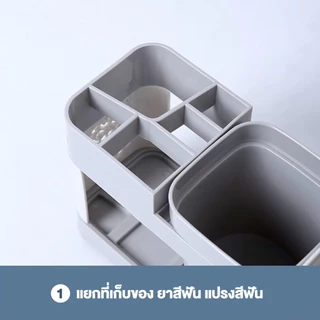 TENDA ชุดอุปกรณ์แปรงฟัน ที่ใส่แปรงสีฟัน ถาดวาง+แก้วบ้วนปาก มีช่องใส่แปรงสีฟันได้หลายช่อง อุปกรณ์จัดเก็บในห้องน้ำ