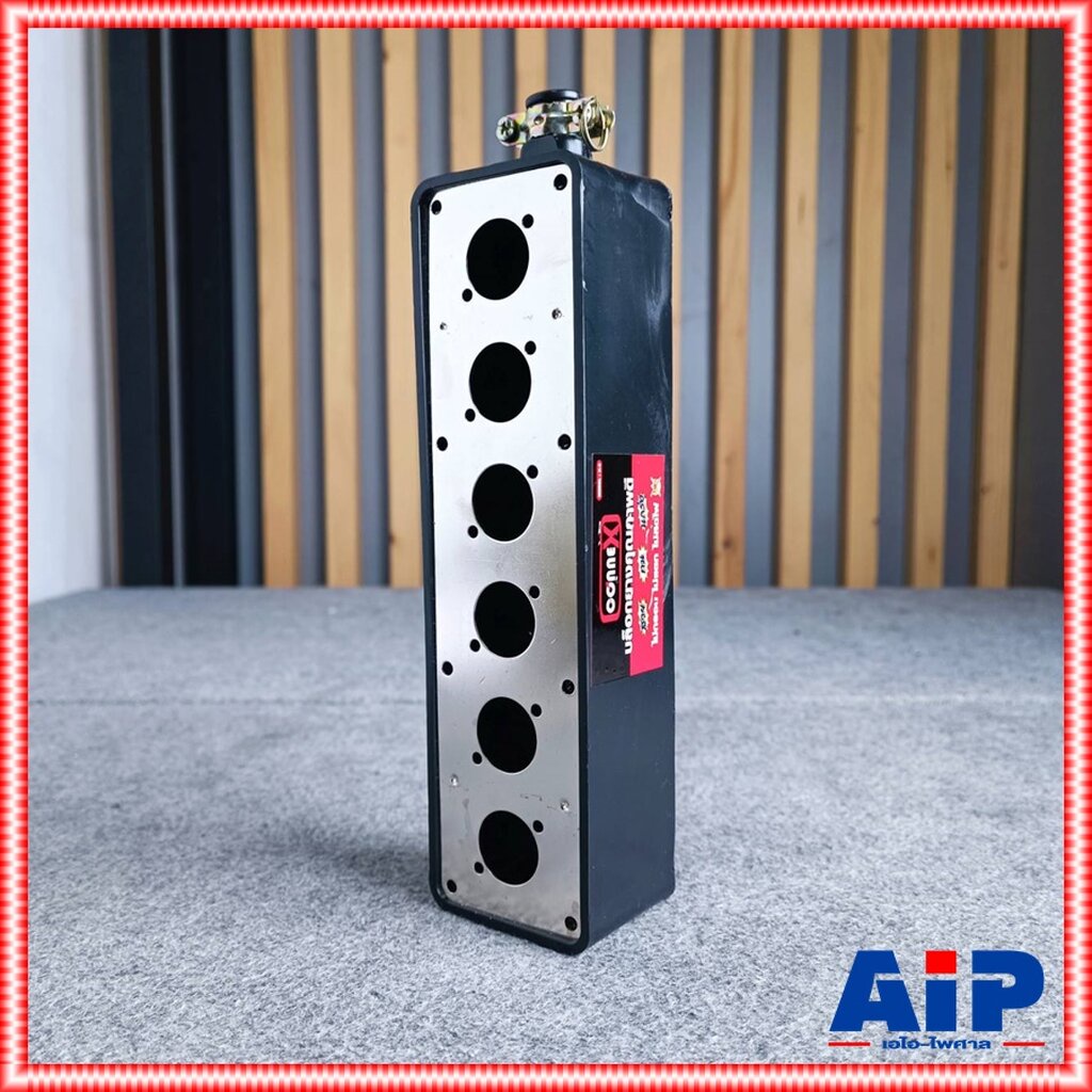ลดล้างสต็อค 6ช่อง XLR บล็อคยางเปล่าCONNEX X-6 บล็อคยาง บล็อคยาง6ช่อง บล็อคยางX6 บล็อคยางX-6 บล็อคยางใส่XLR SPEAKON กล...