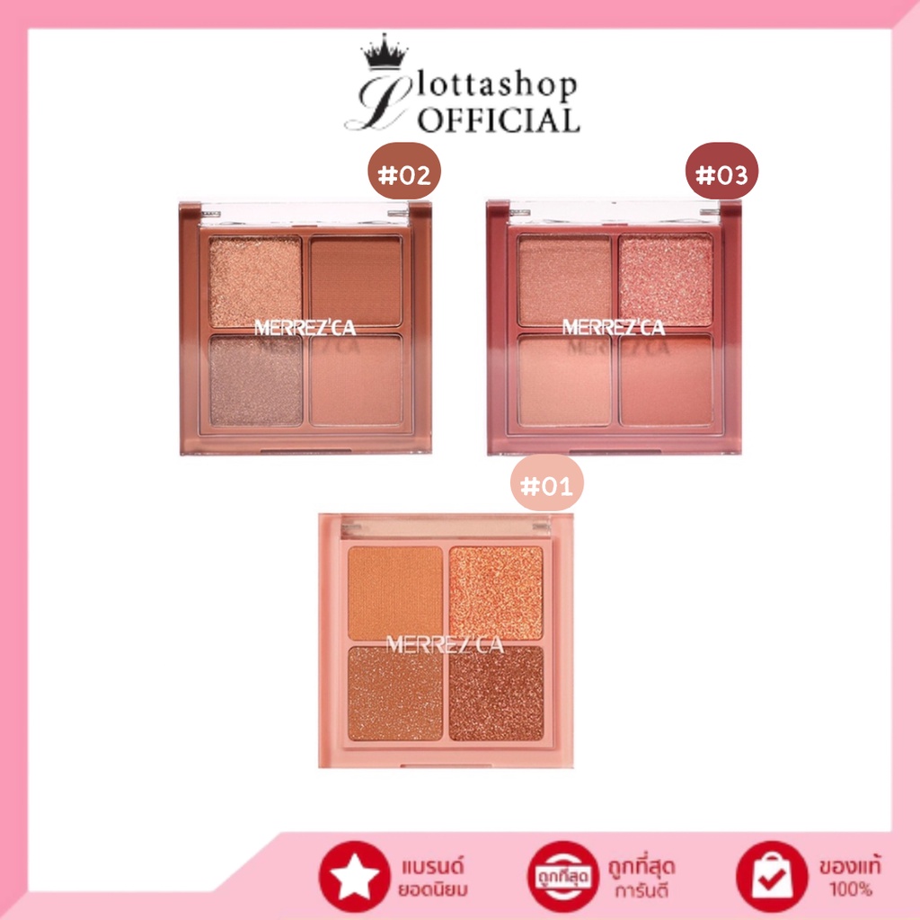 (1ชิ้น) Merrez'ca Eye Color Palette เมอร์เรซกา อาย คัลเลอร์ พาเลต