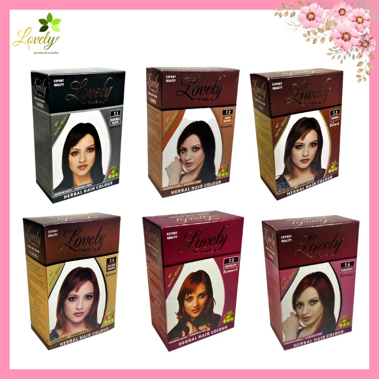 Lovely ผงย้อมผมสมุนไพร ปิดผมขาว Herbal Hair Color ย้อมผมออแกนิค ไม่ติดหนังศีรษะ ผมนุ่มสลวย ปราศจากสารเคมีร้ายแรง