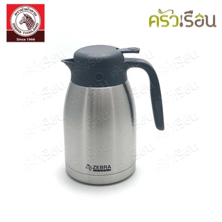 Zebra กระติกน้ำร้อน สุญญากาศ รุ่น Smart IV ราคาต่อใบ ตราหัวม้าลาย 112942 112943