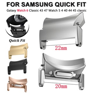 อะแดปเตอร์เชื่อมต่อนาฬิกาข้อมือ สเตนเลส 2 ชิ้น สําหรับ Samsu…