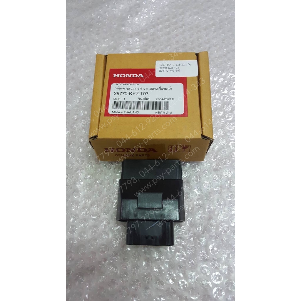 กล่อง ECM WAVE 125/12 แท้ๆ 38770-KYZ-T03