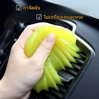 เจลดูดฝุ่น ปอกแขน สไลม์ดูดฝุ่น เจลทําความสะอาด เจลทำความสะอาด ทำความสะอาดซอกมุมเล็กๆ ที่ทําความสะอาดคีย์บอร์ด เจลดูดฝุ่น
