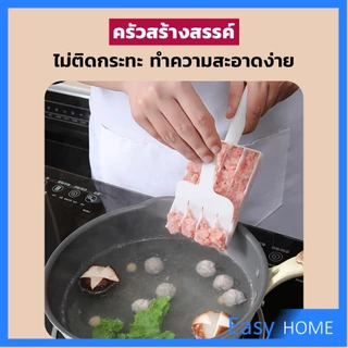 Easy เครื่องมือทำลูกชิ้น ชุดเครื่อง เครื่องมือทำอาหาร Meatball Maker