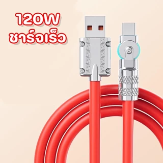 ( CC03 ) สายชาร์จแบตโทรศัพท์มือถือ แท็บเล็ต หัวเสียบหมุนได้ 360 องศา ความยาวของสายชาจ 1 เมตร