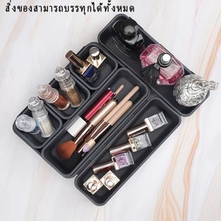 ถาดจัดระเบียบ เซ็ต8ชิ้น แบ่งช่องในลิ้นชัก ใส่ของ มินิมอล กล่องแบ่งช่อง กล่องอเนกประสงค์