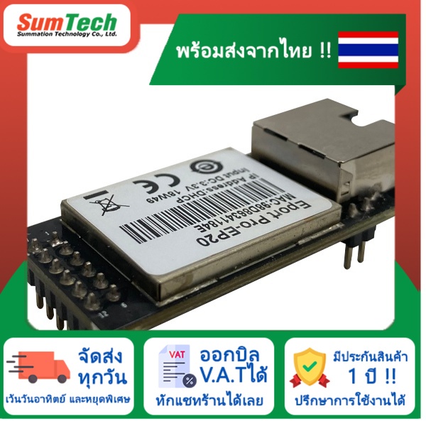 Eport Pro-EP20 Linux เซิร์ฟเวอร์เครือข่ายพอร์ต TTL Serial to Ethernet ฝังโมดูล DHCP 3.3 V TCP IP Tel