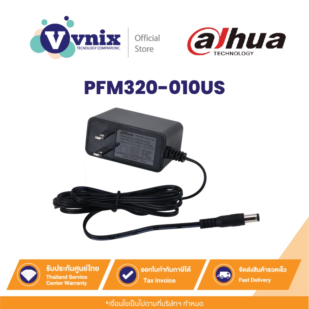 Dahua PFM320-010US ADAPTOR 12V 1A DH-PFM320-010US By Vnix Group