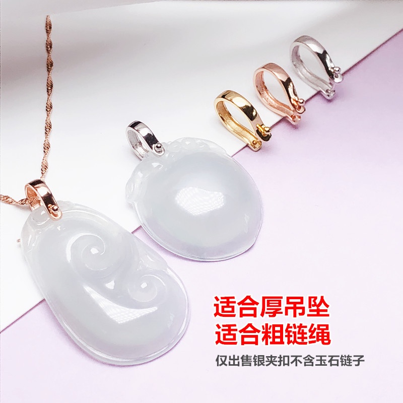 จี้หัวเข็มขัด|หัวเข็มขัดเงินแท้ S925 จี้หยก แบบหนา แต่งหัวเข็มขัดหยก สําหรับผู้หญิง และผู้ชาย