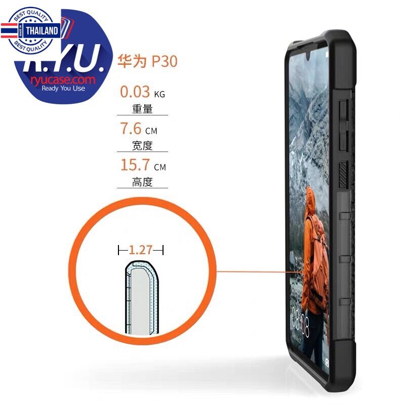 UAG เคส Huawei P30 / P30 Pro ยี่ห้อ UAG Plasma Protective Case OEM AAA+ งานเทียแท้ คุณภาพดีมากๆ