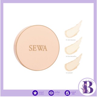 (แป้งพัฟ) Sewa Primer Foundation Finish Compact SPF30 PA++++…