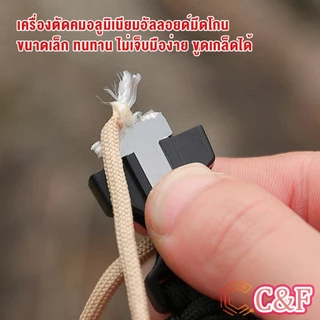 C&F เชือกรัดข้อมือ สายรัดข้อมือสีเขียว สำหรับเดินป่า มีด นกหวีด แท่งจุดไฟ เชือก เข็มทิศ 5in1 Outdoor Accessories