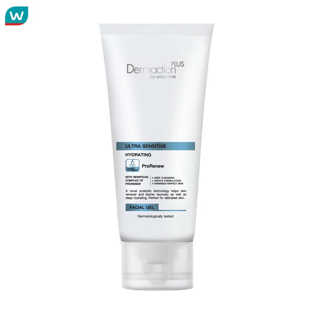 Dermaction Plus by Watsons เดอมาแอคชัน พลัส บาย วัตสัน อัลตร้า เซนซิทีฟ ไฮเดรติ้ง เฟเชียล เจล 100มล