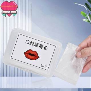 Hanhai แผ่นฟิล์มป้องกันรอยสักถาวร แบบใช้แล้วทิ้ง สําหรับสักป…