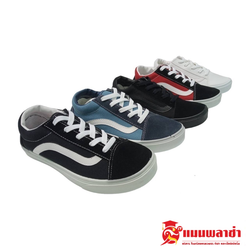 รองเท้าแฟชั่น รองเท้าผ้าใบ LS รุ่น V1