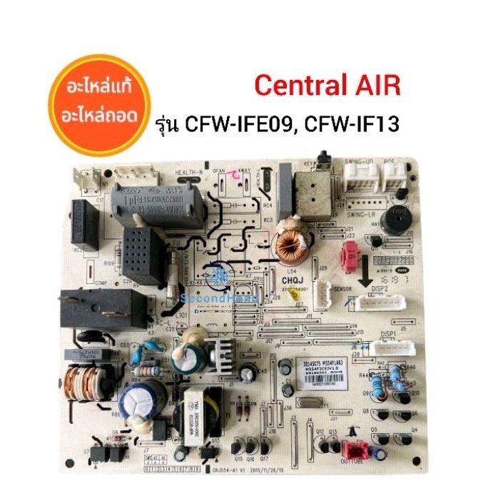 แผงวงจรแอร์ Central air พาท 11266001 รุ่น CFW-IFE09 , CFW-IFE13  อะไหล่แอร์มือสอง