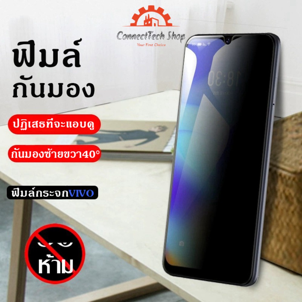ฟิล์มกันแอบมอง ป้องกันคนมองแบบเต็ม สำหรับ VivoY21 Y20 2021 Y20i Y30 Y50 Y70S IQOO U1 Y12 Y15 Y17 Y11 ฟิล์ม กันมองข้าง – โปรปัง