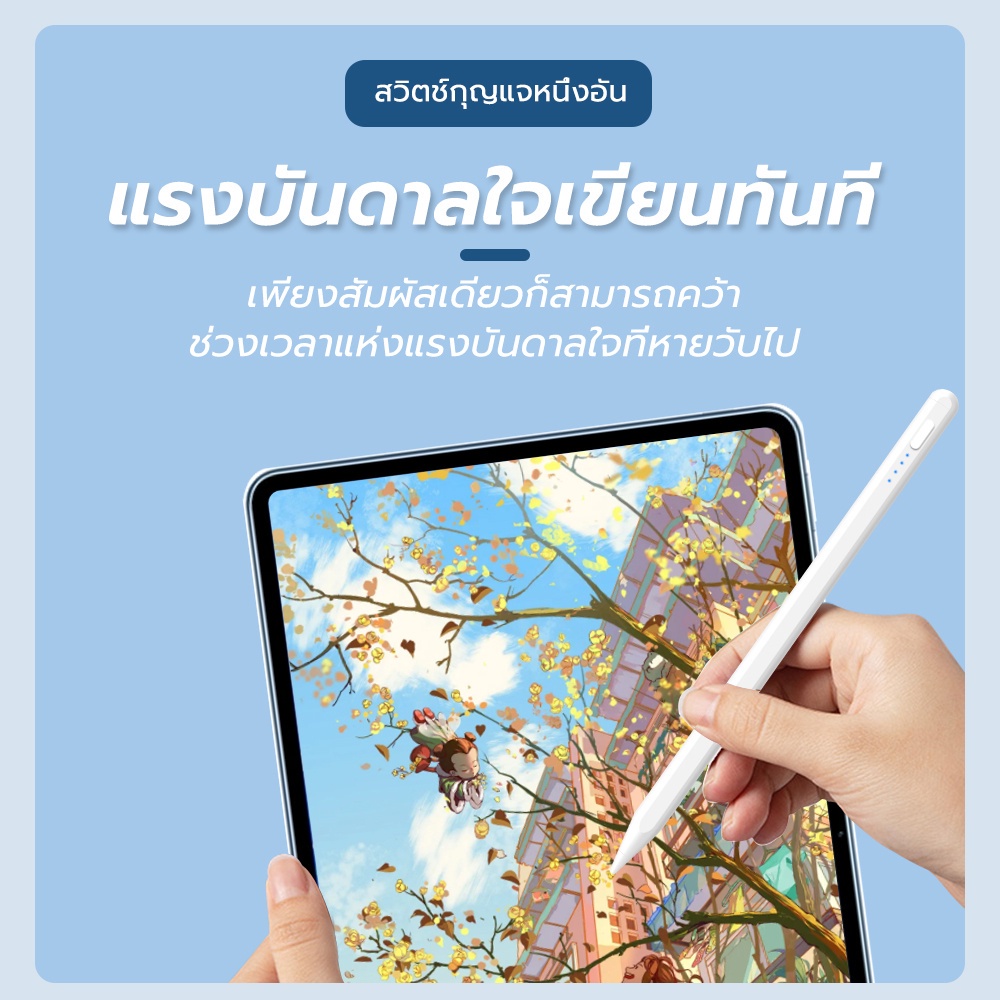 ปากกาสไตลัส  for iPad ปากกาไอแพด Stylus pen for gen6/gen7/gen8/gen9/gen10 mini6 Pro 11 2018 2020 2021 2022 pro12.9