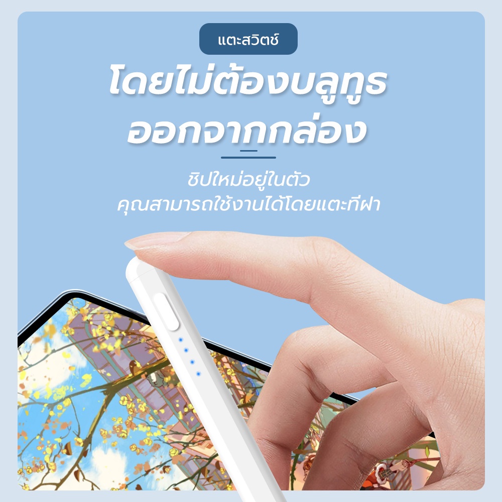 ปากกาสไตลัส  for iPad ปากกาไอแพด Stylus pen for gen6/gen7/gen8/gen9/gen10 mini6 Pro 11 2018 2020 2021 2022 pro12.9 - รูปที่ 4