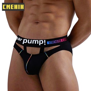 Cmenin PUMP กางเกงชั้นใน เซ็กซี่ แบบนิ่ม แฟชั่นสําหรับผู้ชาย…