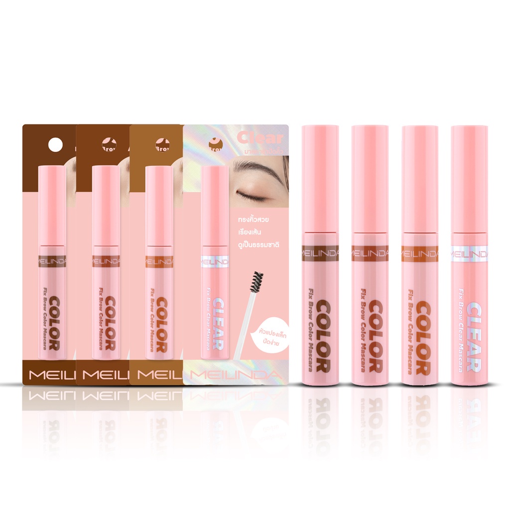 ♦️ของแท้·ส่งด่วน·ถูก♦️Mei linda Fix Brow Mascara #MC3105 #MC3106 : meilinda เมลินดา มาสคาร่า x 1 ชิ้น dayse – โปรปัง