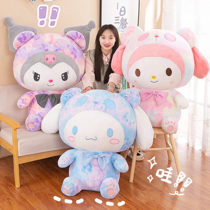 ใหม่ ตุ๊กตาสุนัขคุโรมิ ผ้ากํามะหยี่ขนนิ่ม มัดย้อม ขนาดใหญ่ หลากสี ของขวัญวันเกิดแฟนสาว